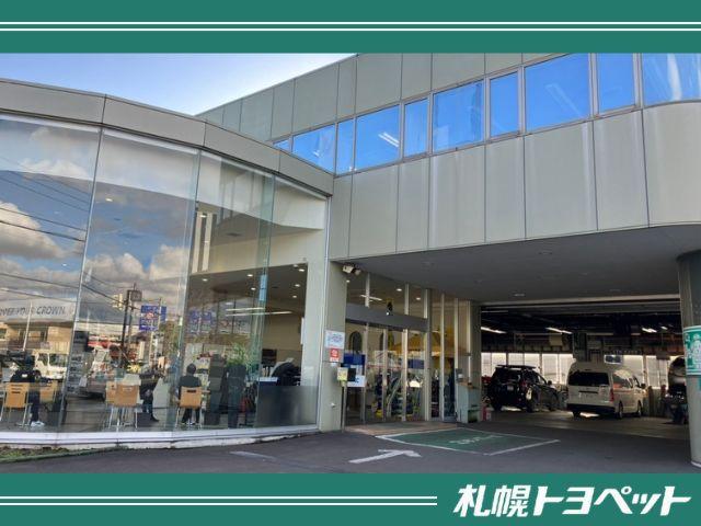 札幌トヨペット（株）北店