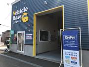 キーパープロショップ認定店です。各種コーティングもお任せください！