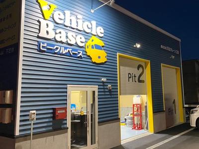 パーツ持込み取付