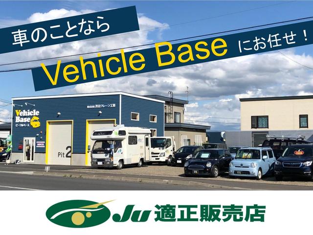 Ｖｅｈｉｃｌｅ　Ｂａｓｅ　ビークルベース(1枚目)