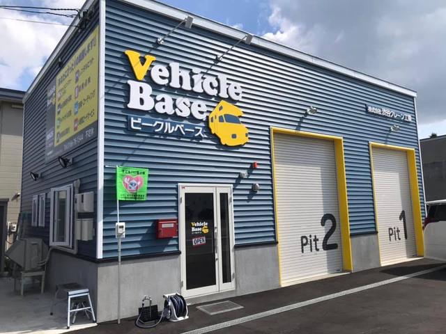 Ｖｅｈｉｃｌｅ　Ｂａｓｅ／ビークルベース