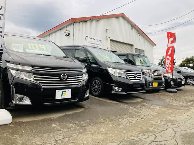 ファミリーガレージ サービス紹介の1つ目