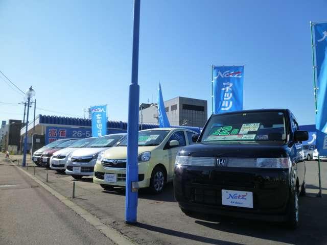 ＡＧＨトヨタ札幌（株） アンビシャス駅ＳｉＤｅ サービス紹介の2つ目