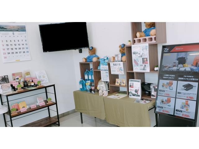 ＡＧＨトヨタ札幌（株） アンビシャス江差 サービス紹介の3つ目