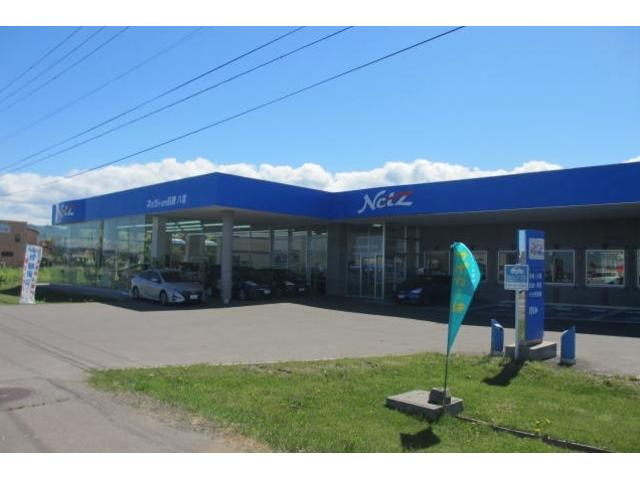 ＡＧＨトヨタ札幌（株） アンビシャス八雲 サービス紹介の2つ目