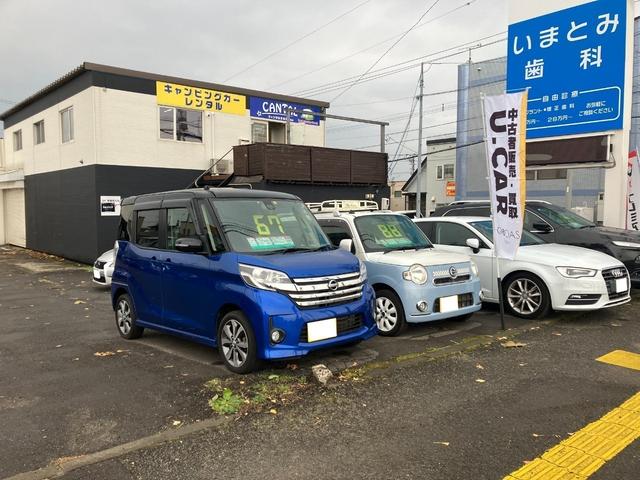 ＧＲＡＣＩＡＳ サービス紹介の3つ目