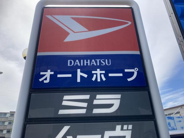 ホープカーズ サービス紹介の1つ目