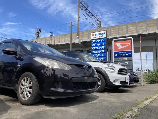 ホープカーズ サービス紹介の2つ目