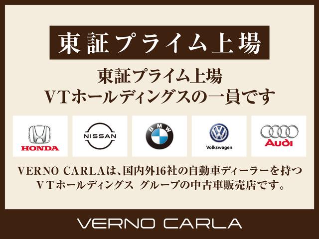 ＶＥＲＮＯ ＣＡＲＬＡ札幌北広島店（ベルノカーラ札幌北広島店） サービス紹介の4つ目