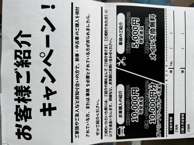 キャンペーン1