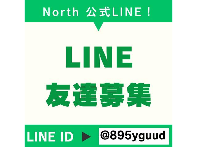 Ｎｏｒｔｈ／ノース サービス紹介の2つ目