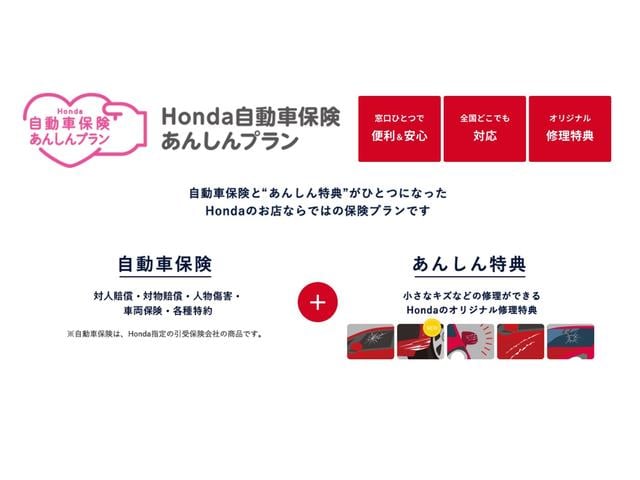 ホンダカーズ北海道 太平店 サービス紹介の6つ目