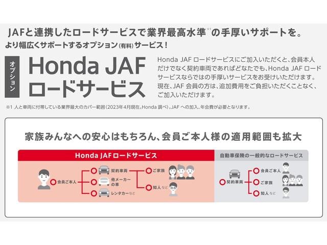 ホンダカーズ北海道 手稲前田店 サービス紹介の4つ目
