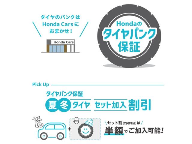 ホンダカーズ北海道 白石本通店 サービス紹介の2つ目