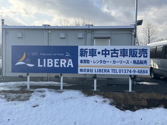 株式会社LIBERA