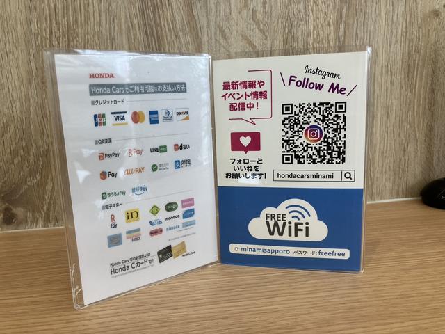 【各種キャッシュレス対応】