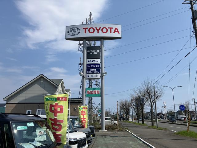 トヨタモビリティ釧路 ピッカー昭和店 サービス紹介の3つ目