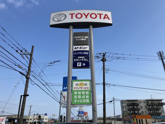 トヨタモビリティ釧路 ウイング桂木店 サービス紹介の1つ目