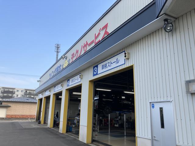 トヨタモビリティ釧路 ウイング桂木店 サービス紹介の3つ目