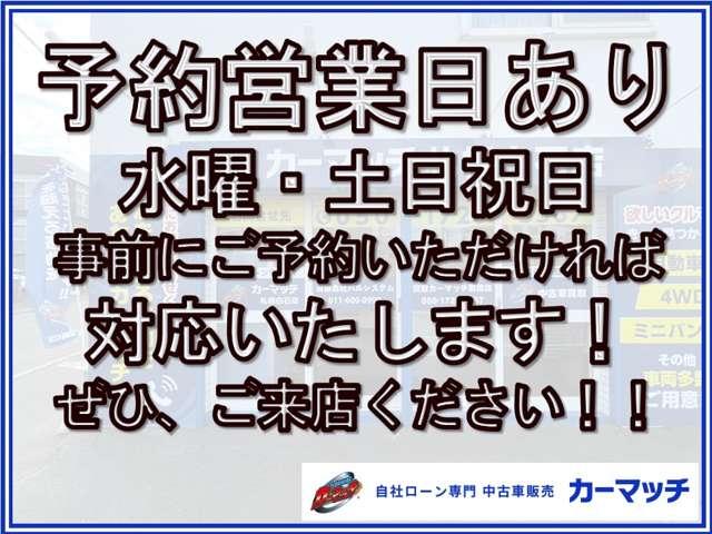 自社ローン専門店 カーマッチ札幌白石店 サービス紹介の6つ目