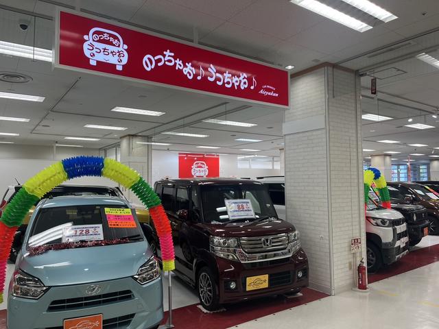 のっちゃお♪うっちゃお♪ サービス紹介の1つ目