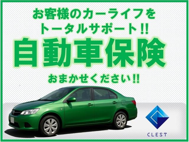 株式会社ＣＬＥＳＴ／クレスト サービス紹介の6つ目