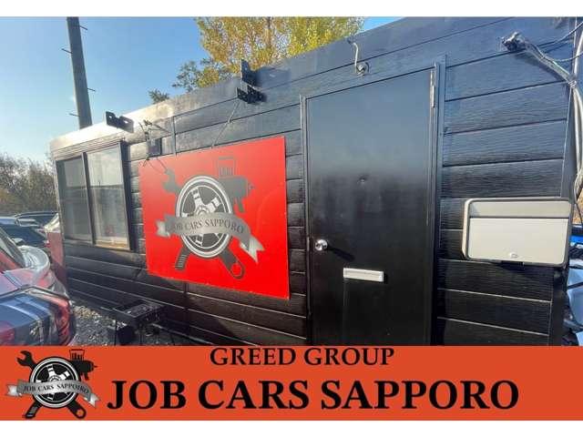 ジョブカーズ株式会社 サービス紹介の1つ目