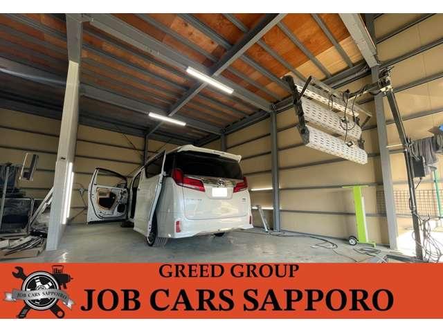 ジョブカーズ株式会社 サービス紹介の2つ目