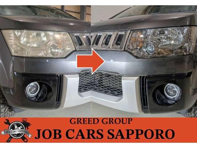 ジョブカーズ株式会社 サービス紹介の3つ目