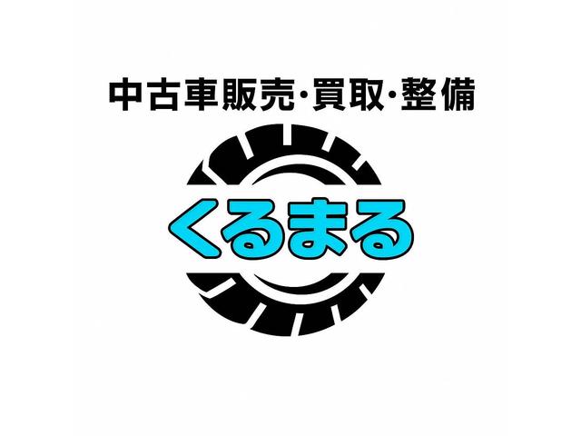 くるまる サービス紹介の1つ目