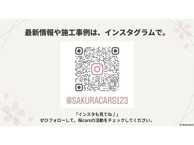 桜Ｃａｒｓ サービス紹介の6つ目