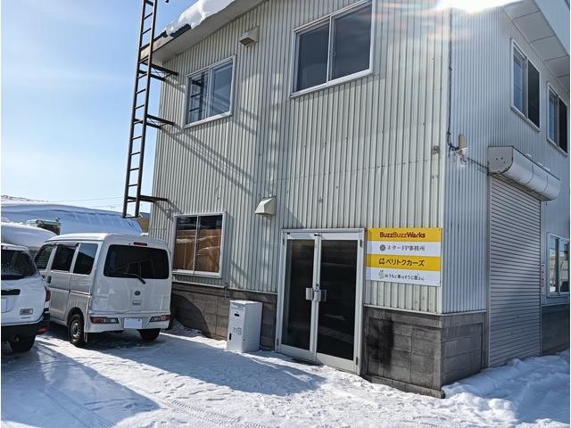 ベリトクカーズ サービス紹介の2つ目