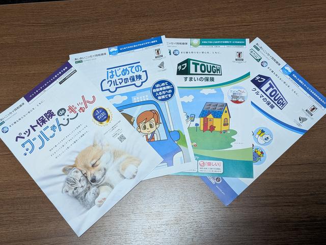 株式会社リリーフ サービス紹介の3つ目