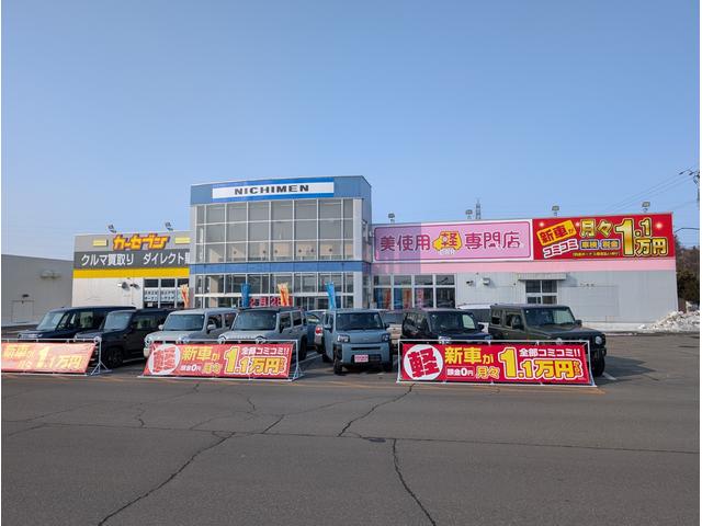 カーセブン十勝音更店