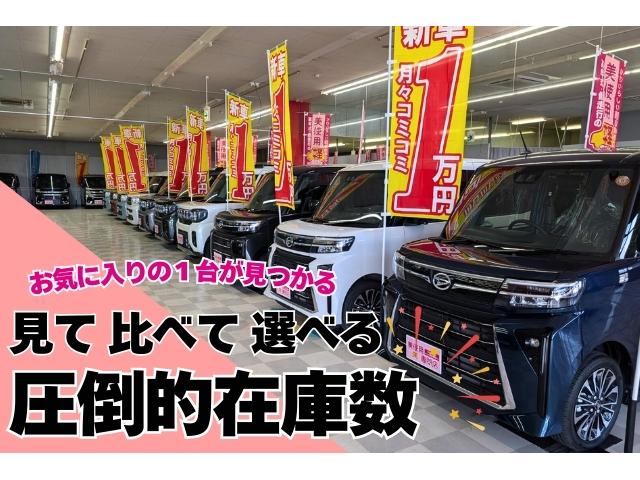 美使用軽専門店 十勝音更店 サービス紹介の2つ目