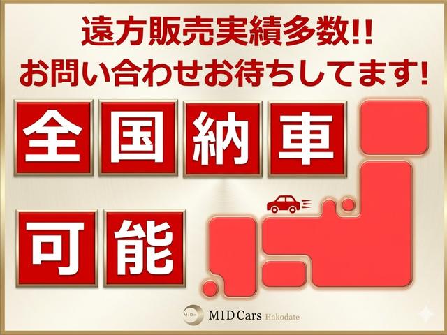 ＭＩＤ．α ＧＲＯＵＰ ＭＩＤ Ｃａｒｓ Ｈａｋｏｄａｔｅ／株式会社ＭＩＤ ＡＬＦＡ サービス紹介の2つ目