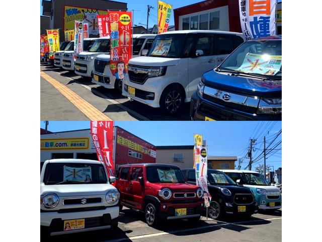 東部ダイハツ株式会社　軽自動車．ｃｏｍ　釧路光陽店(1枚目)