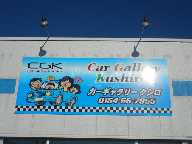 株式会社 カーギャラリークシロ