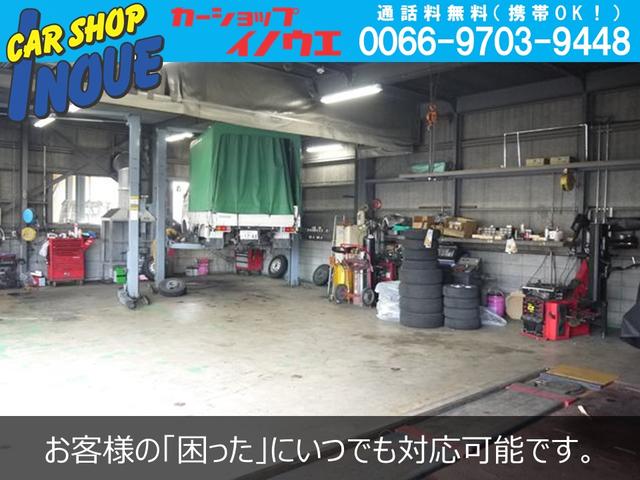 カーショップイノウエ (有)井上自動車ボデー(5枚目)