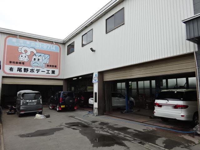 （有）尾野ボデー工業2