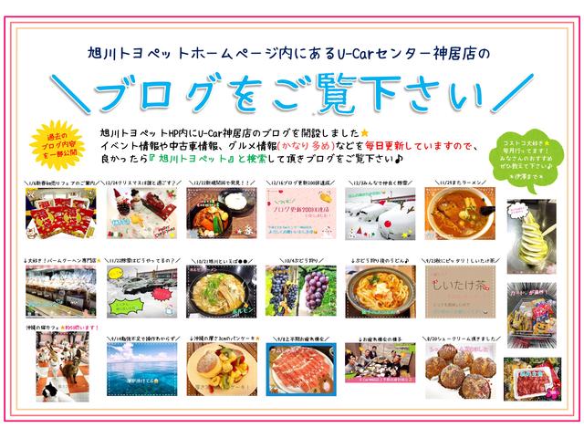 旭川トヨペット(株) U-Carセンター神居店(6枚目)