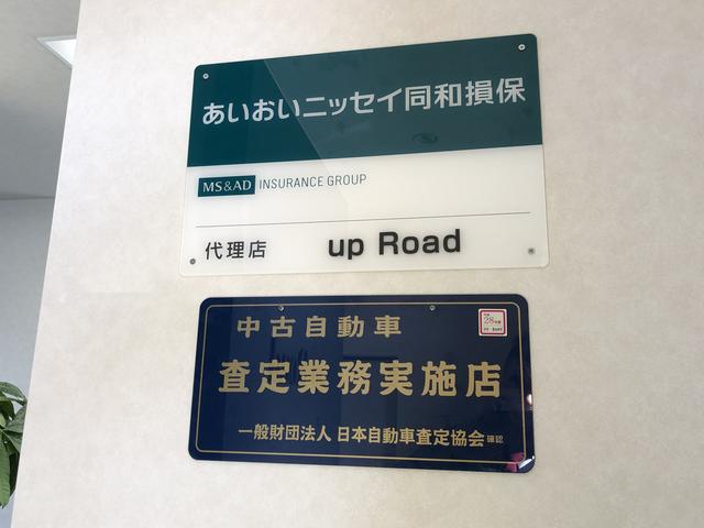 （株）アップロード　ｕｐ　Ｒｏａｄ(6枚目)