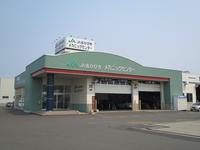 JA北ひびき メカニックセンター