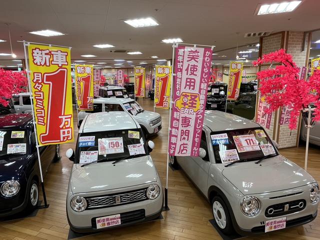 美使用軽専門店 三笠店(1枚目)