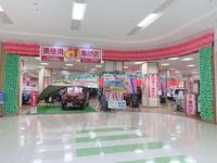 美使用軽専門店　三笠店