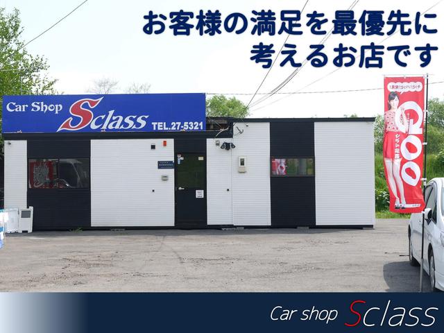 Ｃａｒ Ｓｈｏｐ Ｓｃｌａｓｓ カーショップエスクラス