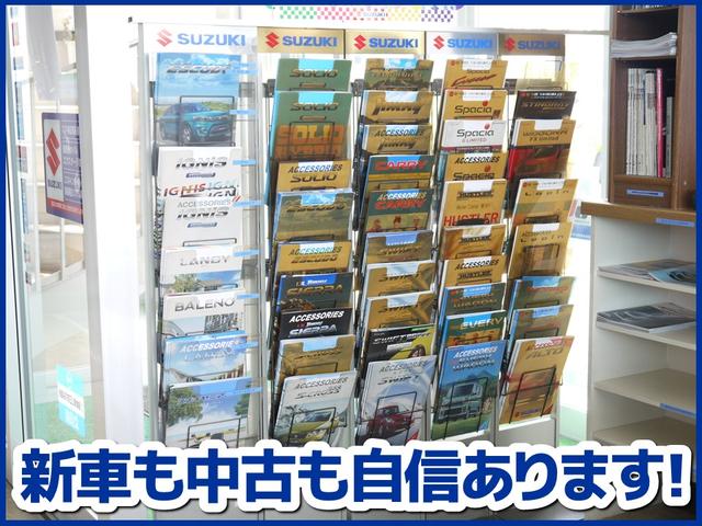 スズキ美唄 (有)東オートセンター(6枚目)