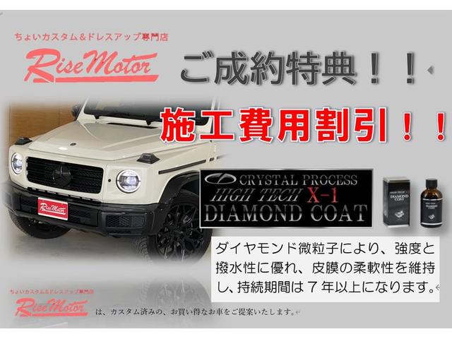 ちょいカスタム ドレスアップ専門店 rise motor 株 ライズモーター 北海道札幌市 中古車なら グーネット ちょいカスタム ドレスアップ専門店 rise motor 株 ライズモーター 北海道札幌市 中古車なら グーネット