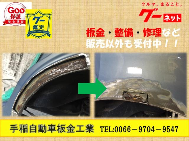 有限会社 手稲自動車板金工業(6枚目)
