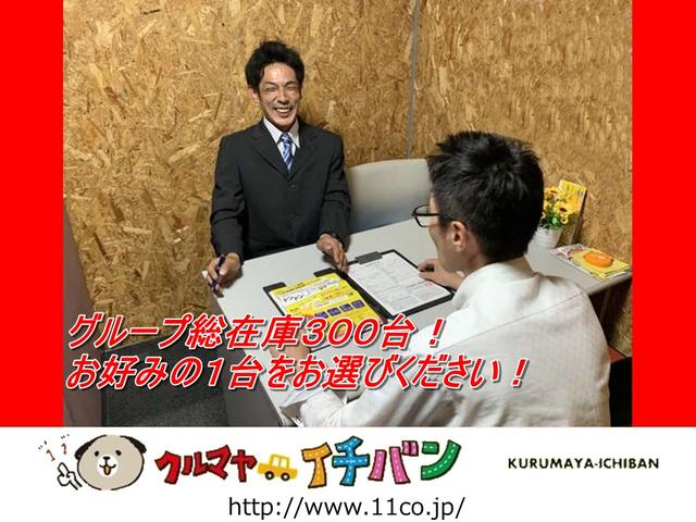 クルマヤイチバン 札幌篠路店(2枚目)